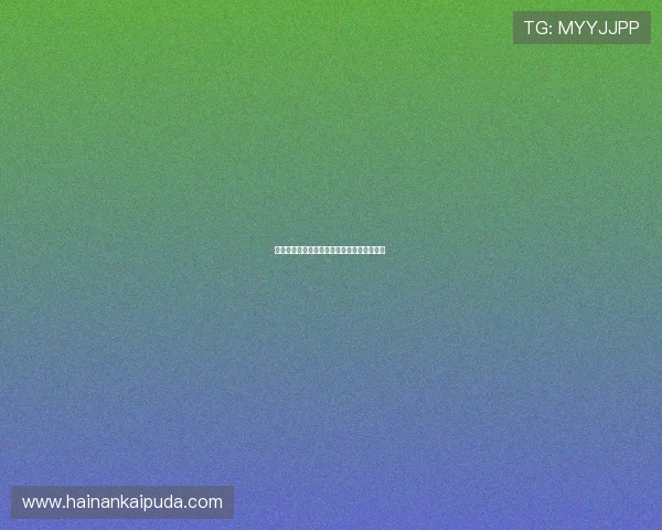 埃弗顿有信心续约恩迪亚耶并以其为未来核心