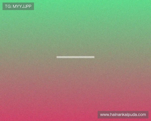 拜仁豪取开季十一连胜强势追平多特保持的德甲俱乐部历史最佳纪录